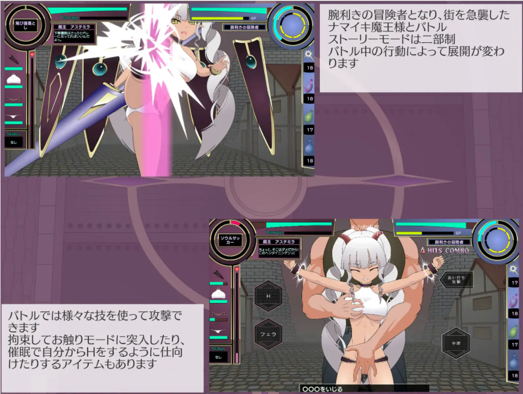 SLG/更新/有动画/无码版 | JSK工房 |  教教我吧！魔王大人！V1.2/わからせ!魔王様 V1.2【20230513】 游戏截图 3