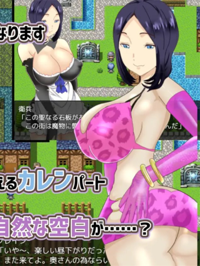 卡伦的NTR备孕冒险记～妻子会怀上谁的孩子～