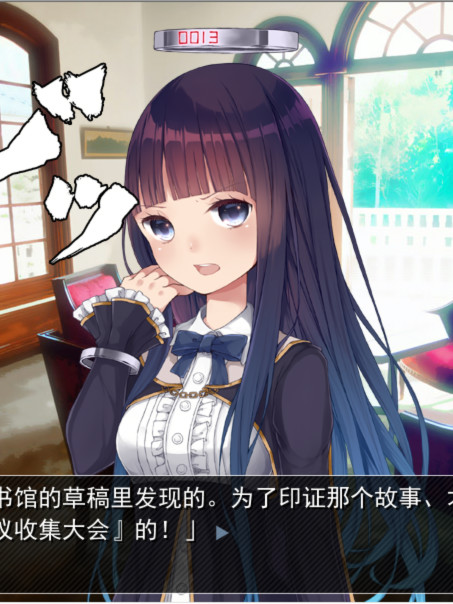 迷途羊的果树园