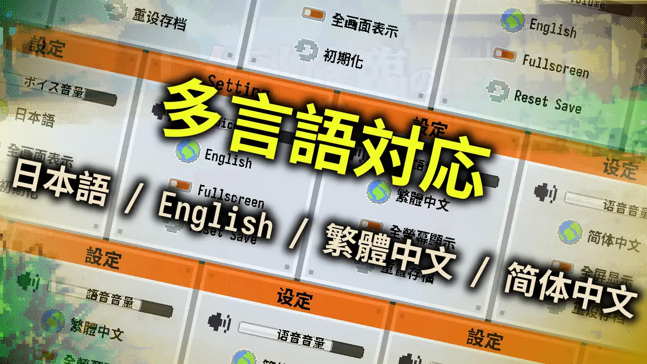 SLG/官中/双端丨女神降临的升天塔 DL官方中文版【20240429】 游戏截图 2