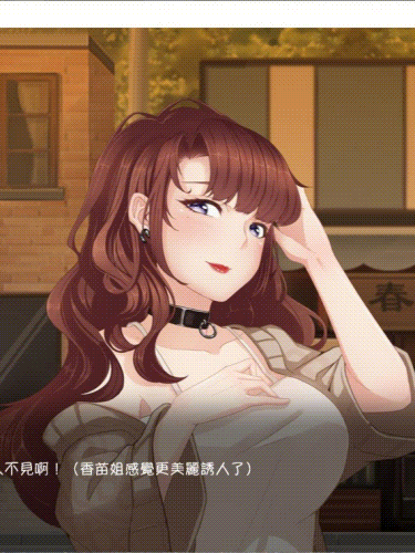 按摩沙龙：春风亭