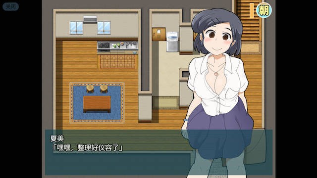 少女夏美与奇奇怪怪的学园 巴比伦汉化版 【20230210】 游戏截图 4