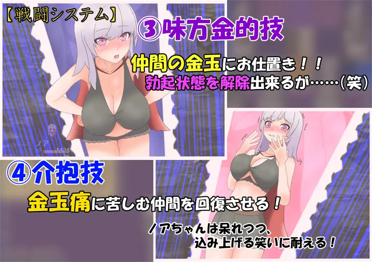 RPG/机翻/新作丨よわよわ女勇者のエッチな冒険1.9G【20231220】 游戏截图 7