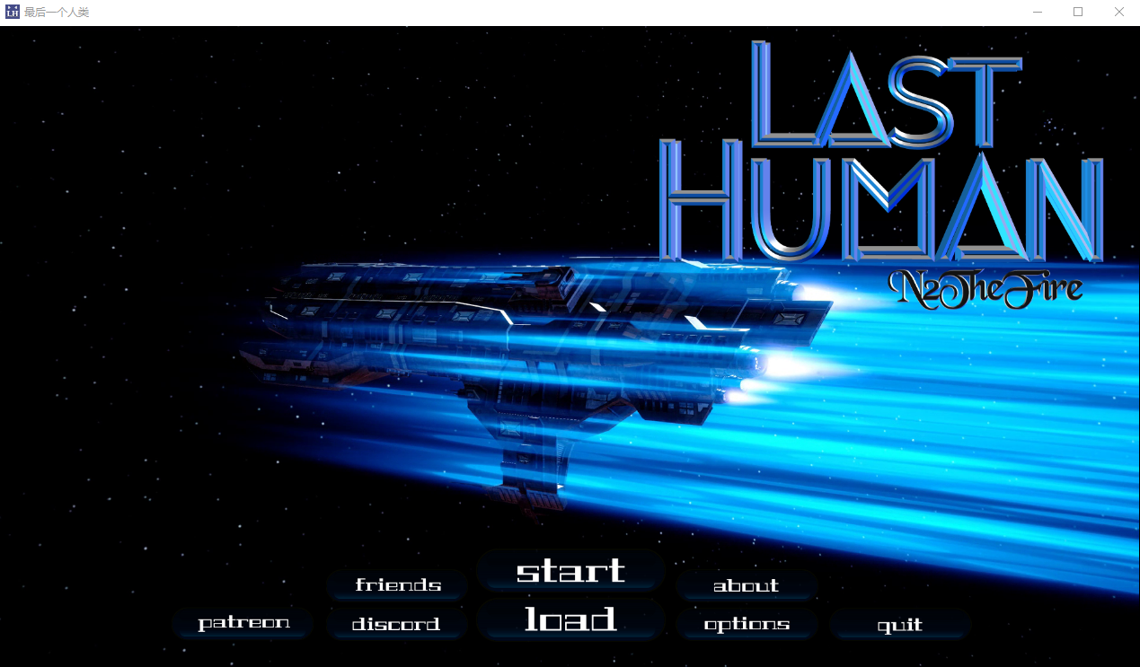 亚洲SLG汉化动态 | 最后的人类 Last Human v0.5 | 【20230513】 游戏截图 7