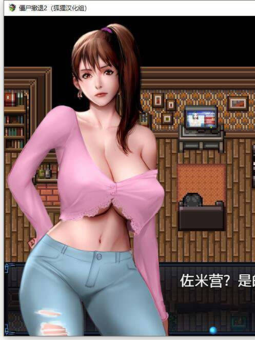 僵尸生活2：僵局