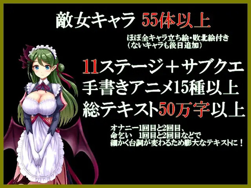 战旗SRPG/魅魔色诱/动态丨魅魔战记/サキュバス戦記  V11.03 DL官方中文【20241006】 游戏截图 4