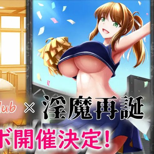 战斗性爱俱乐部