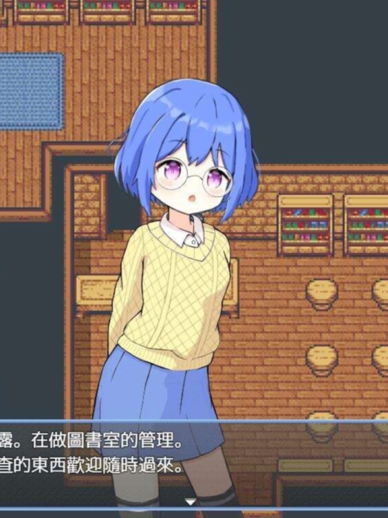 后宫！牧场生活