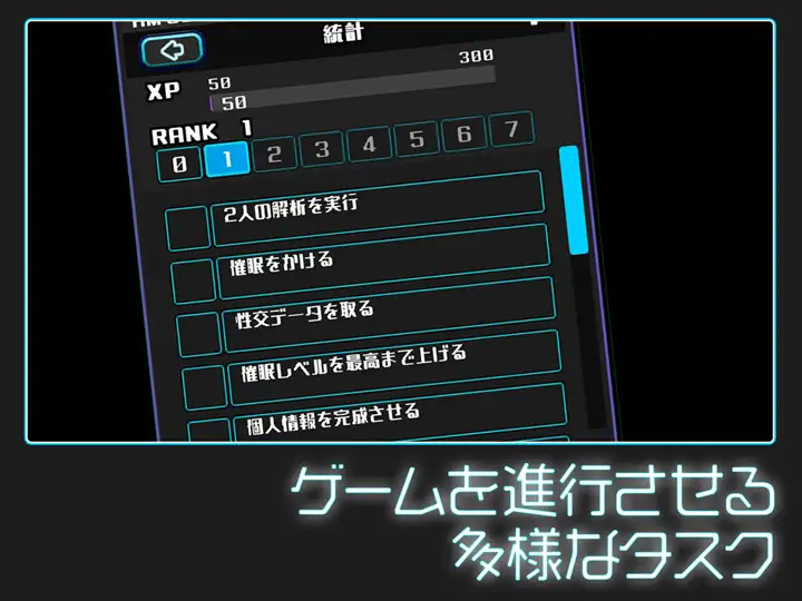 SLG/汉化丨 女孩收藏家 ギャルズコレクター Ver1.03 【20241217】 游戏截图 1