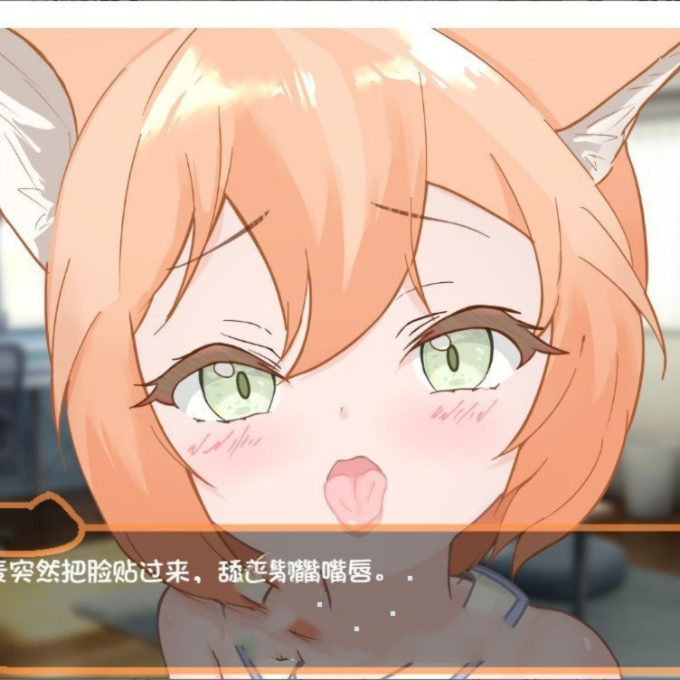 喵孕～与宠物猫娘的育爱日常～