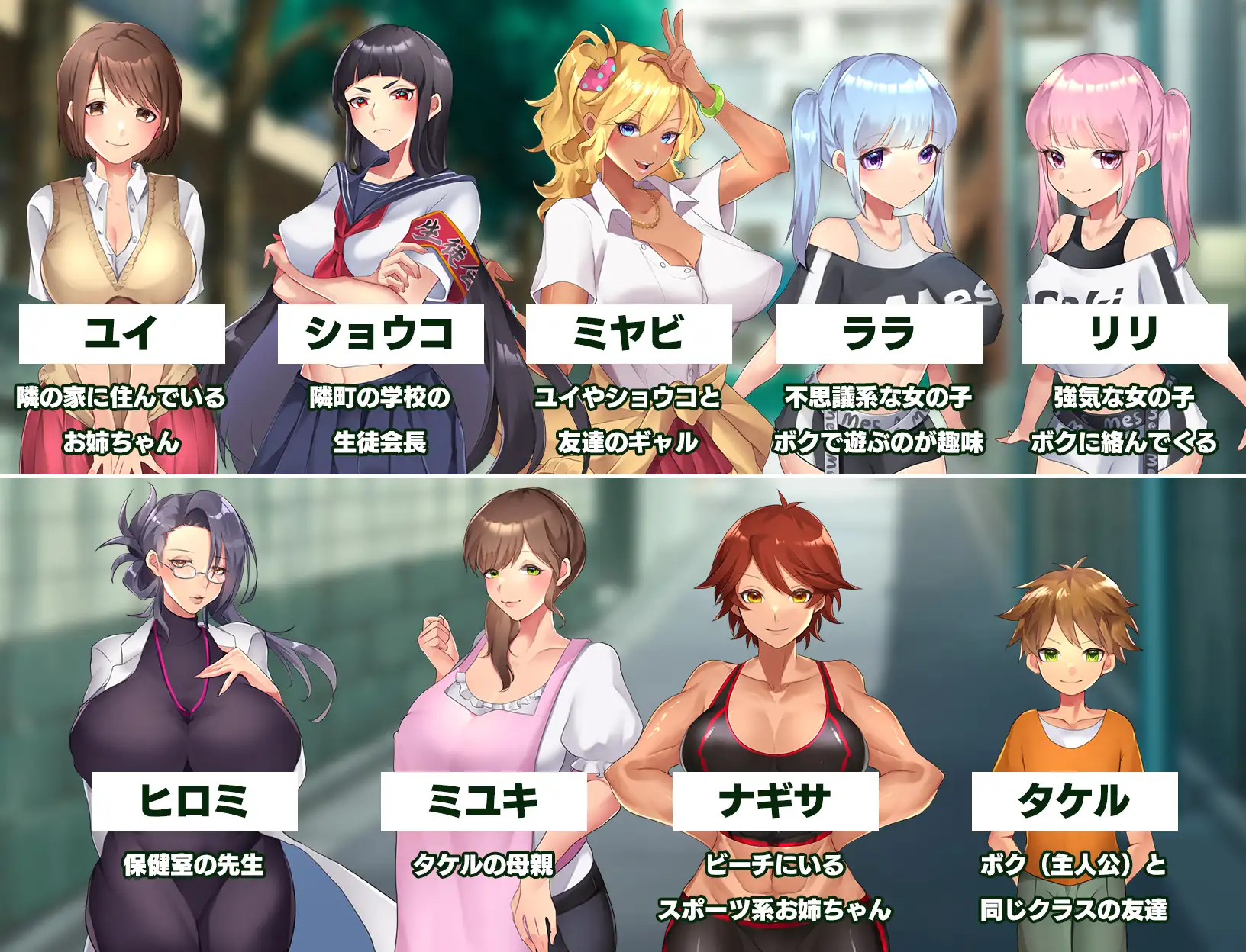 小镇的淫秽暑假 / おねショタ町のえっちな夏休み【PC0901】 游戏截图 5