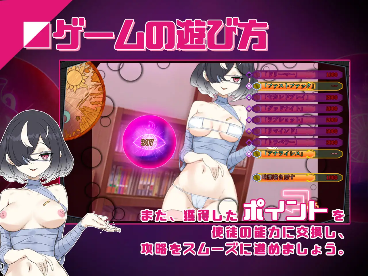 SLG/官中丨 淫眠应用~在淫梦中成为我的女人!~ 淫眠アプリ~淫夢で俺の女になれ!~ 【20241217】 游戏截图 1