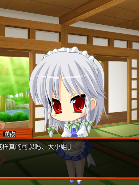 为忙人准备的妖妖梦