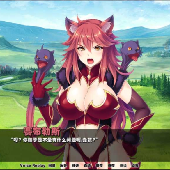 支配工口兽娘：成为用吊救世的魔物使吧！