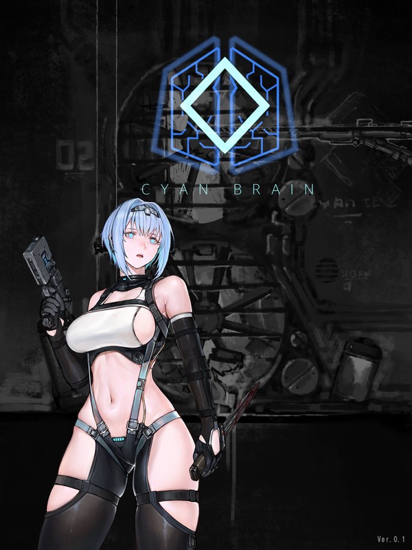 CYAN BRAIN 第一章