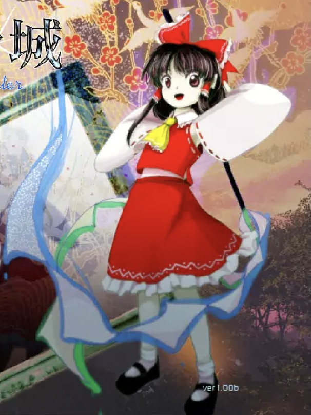 东方辉针城 ～ Double Dealing Character.