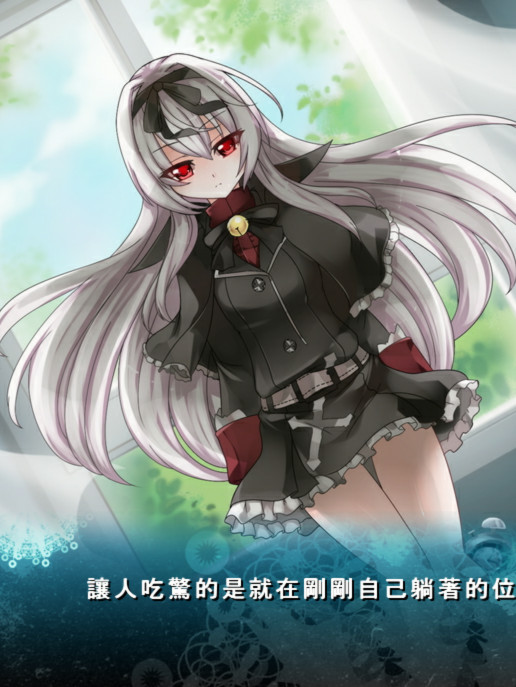 与死神度过的七日