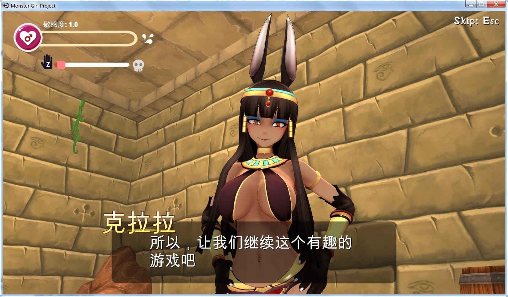 3D互动汉化全动态丨魔物娘project！/monster girl project MGP_狐女士 蘑菇游戏【20241112】 游戏截图 7