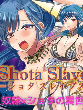 肖塔的转生奇谭