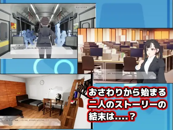 SLG/汉化丨 触摸地铁，摇摇晃晃 おさわりメトロでトロットロ 【20241217】 游戏截图 5