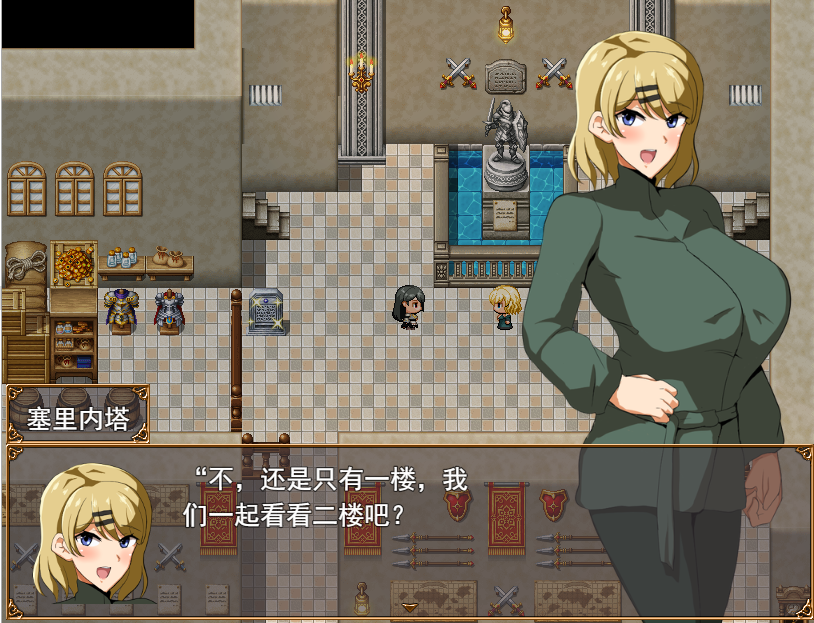 RPG/汉化/动态丨奔跑吧!爱神!走れエロスV1.03云翻汉化版全CG【20250222】 游戏截图 4