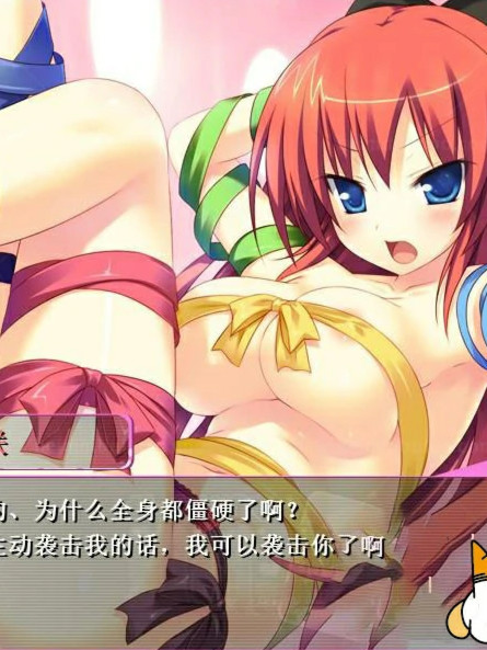 绝对遵守☆强制造人许可证