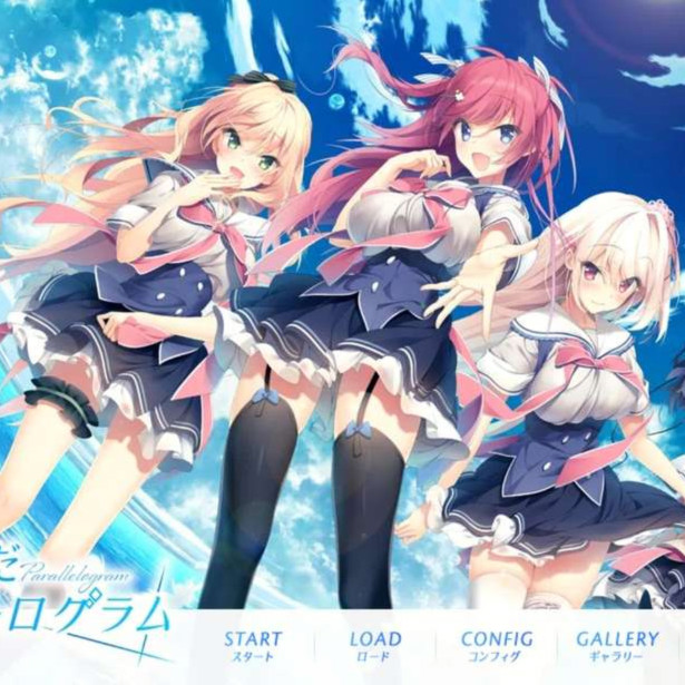 印刻天际的Parallelogram