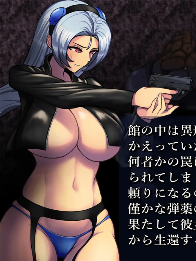 BAW-DIN ～肉欲之馆篇～