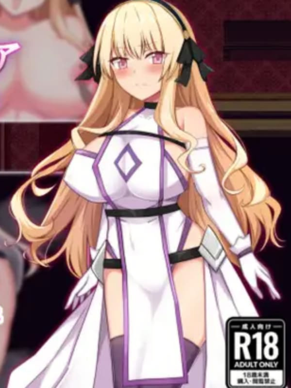 NTR圣女骑士蕾雅-击败魔王之后-