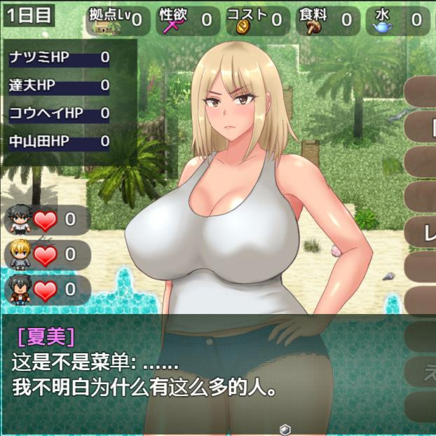 漂流记：已婚姑娘的网红漂流日记