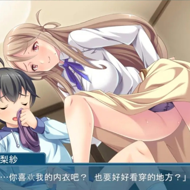 因为儿子的朋友很可爱，所以搞了露出恶作剧