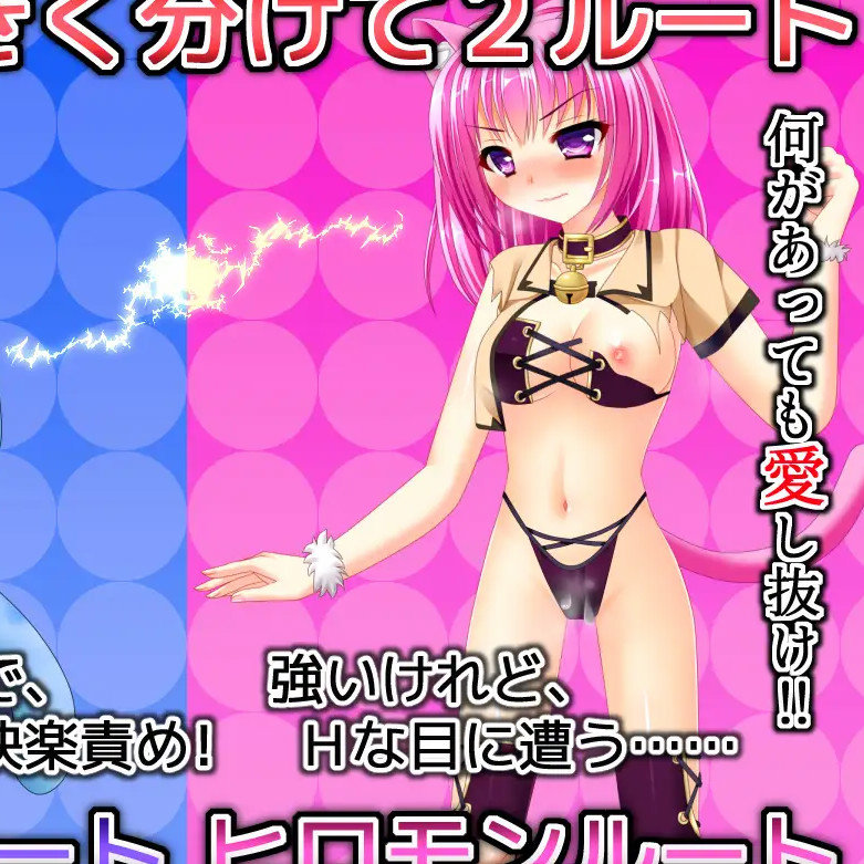 不可思议的魔鬼和驯兽师