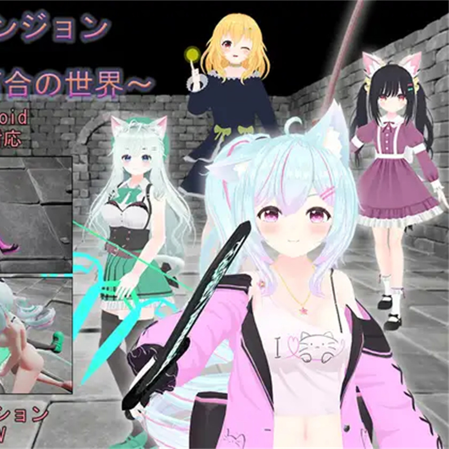 Lily的地下城~淫兽与百合的世界~