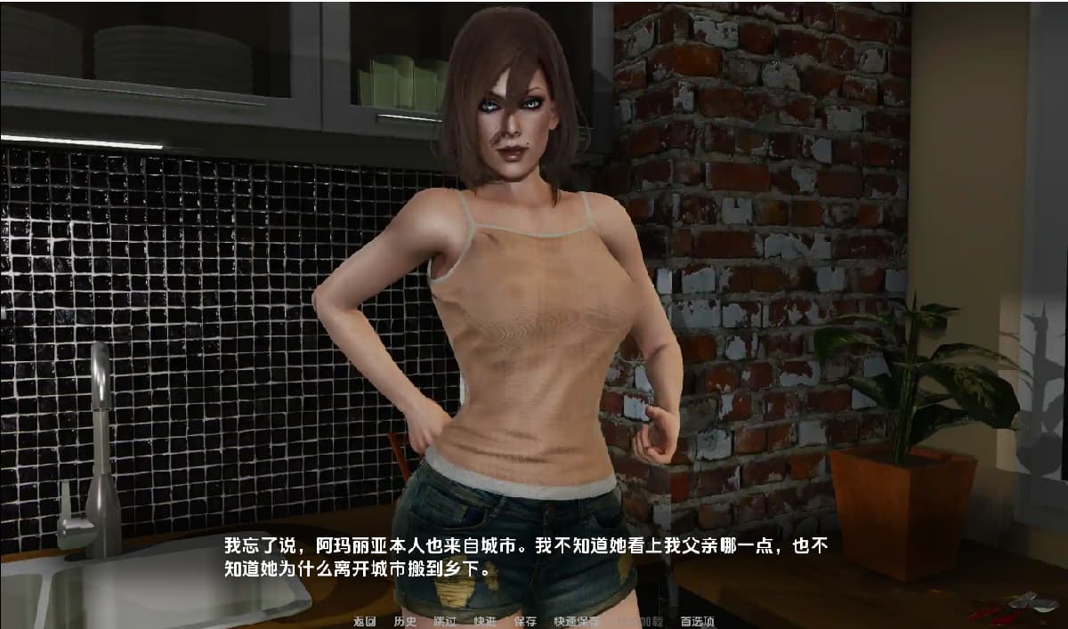 SLG/汉化丨 欲望的驱使 Driven by Desire   v0.2 Public【20250309】 游戏截图 5