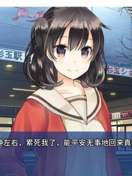 恋语 Juliamo -amrilata lingvo-