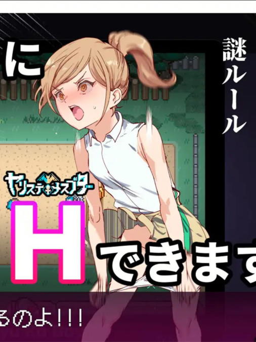 H宝可梦 / 口袋少女