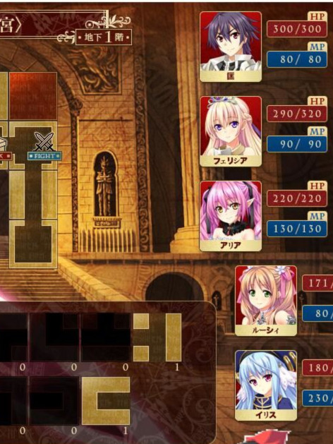 勇者x轮舞-穿越异界和美少女后宫打造最强队伍！