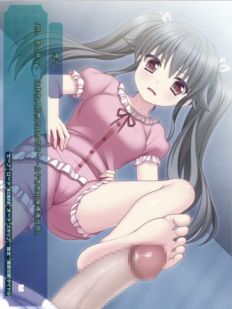 幸运色狼~Ero Chance!