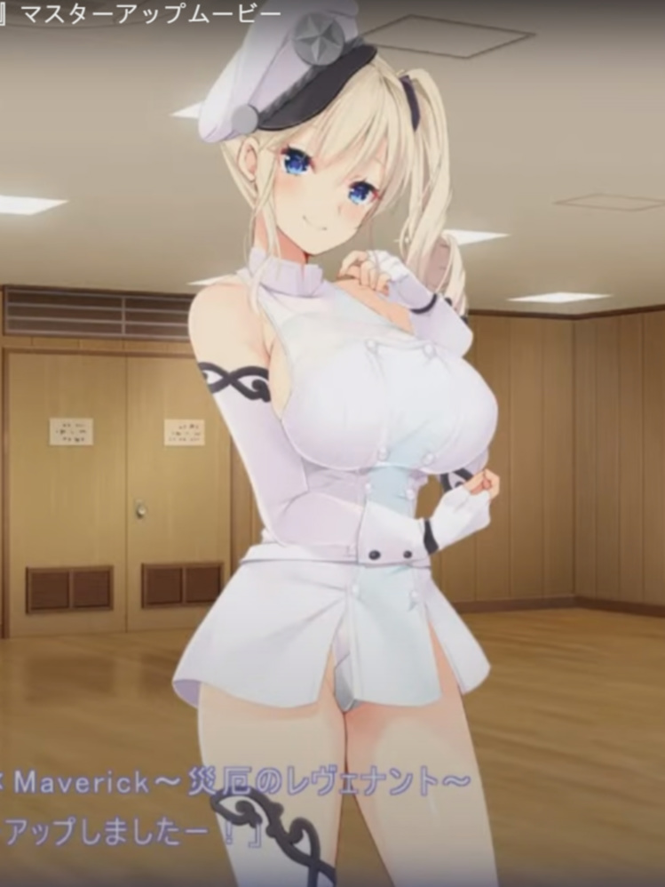 Nightmare×Maverick～灾厄的亡灵～