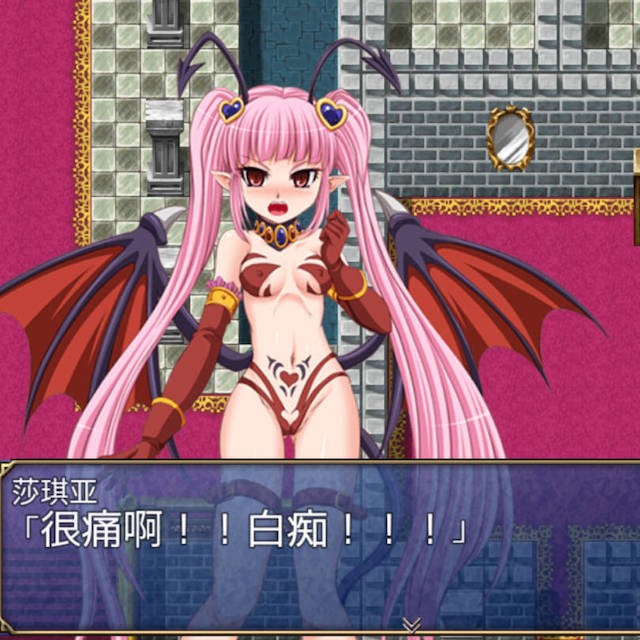 我是碧池骑士！