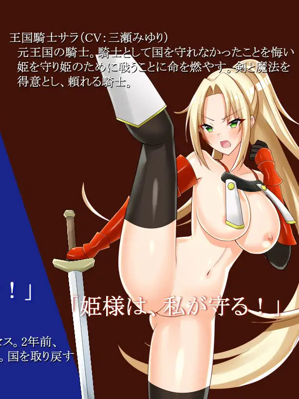 口交姬塞拉斯蒂娅