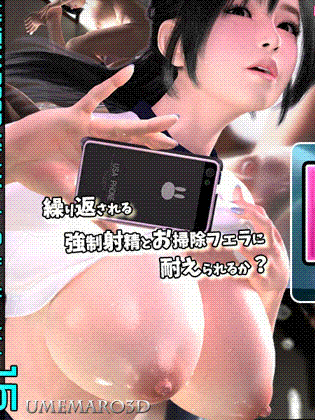 Horny Girl 被绑架了!?淫荡女孩的恶作剧