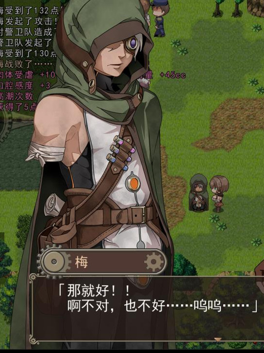 忘却的尤克特拉希尔