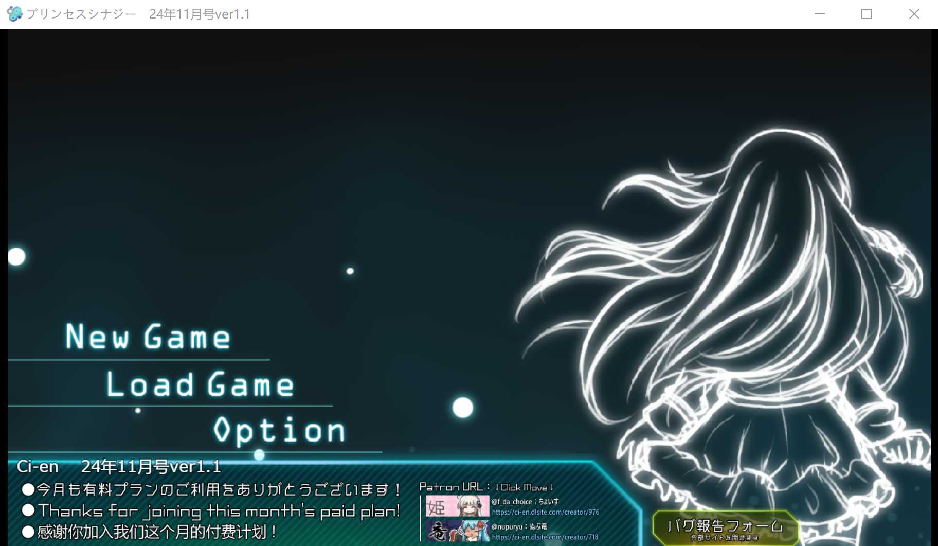 神级RPG/动态丨公主协同效应/Princess Synergy 24年11月版V2 【20241112】 游戏截图 5