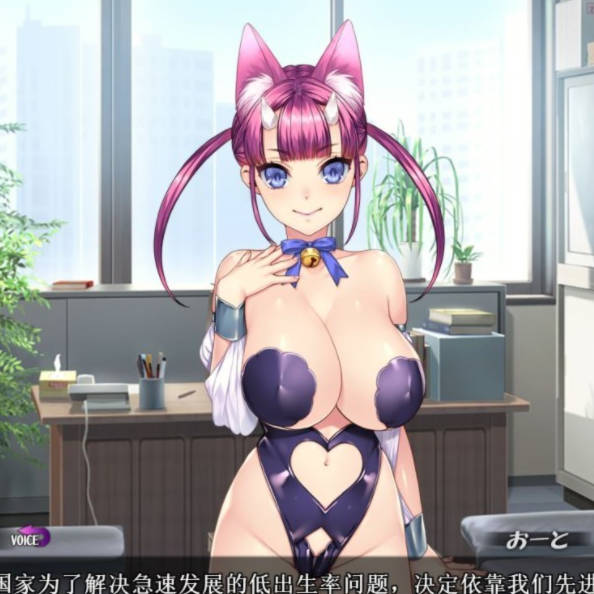 魅魔再教育物语~不及格魅魔留学日志