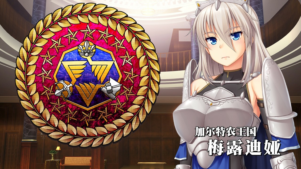 美好国度的建设方略 V1.04  【PC10月】 游戏截图 3