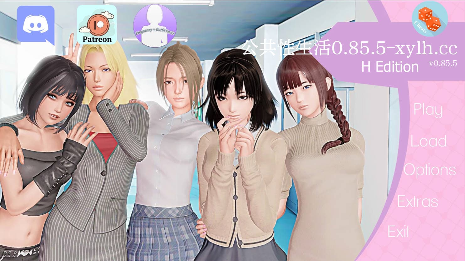 SLG/汉化/动态丨 公共性生活 调教大师/Public Sex Life H v0.85.5 【20241209】 游戏截图 3