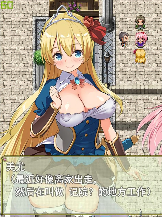 公主养成计划！成为又强又色的桃色公主吧！