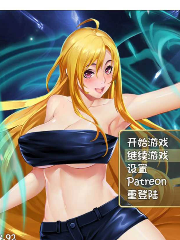 诅咒铠甲2：灵魔女传奇