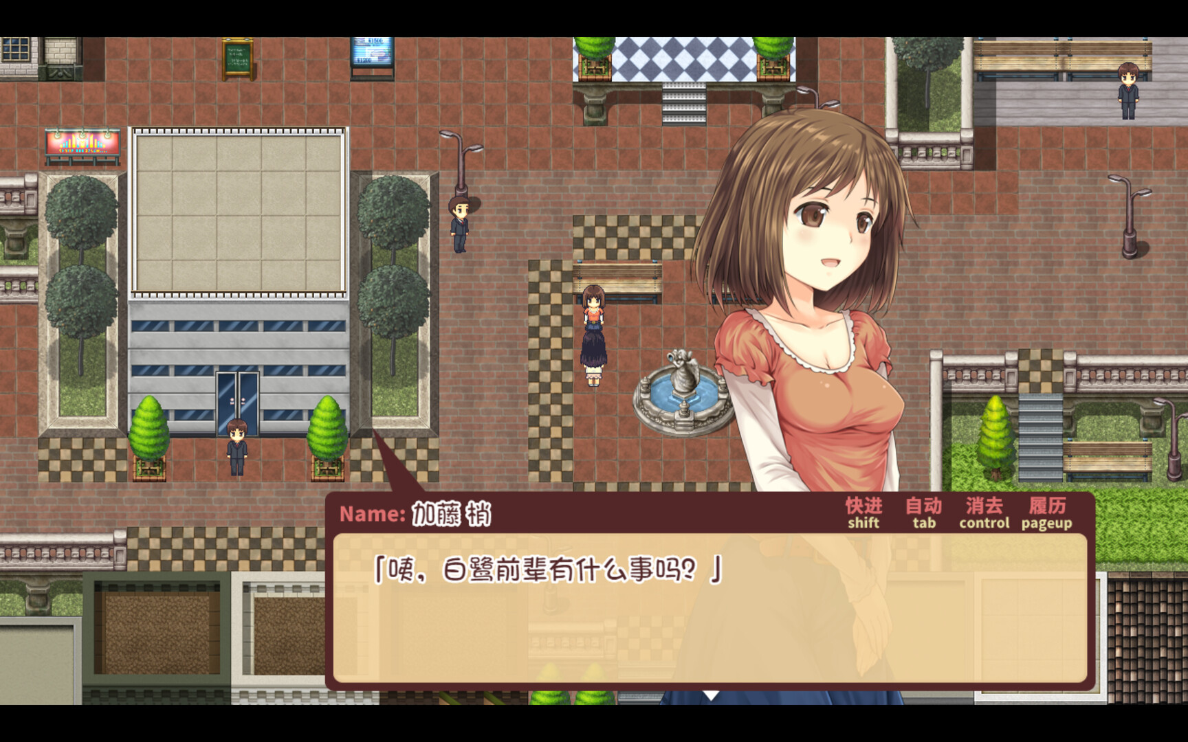ADV/官中丨少女异闻录～白鹭白百合的华丽日常～ v1.01 官中步兵版 【20241112】 游戏截图 3